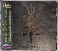 HOBB'S ANGEL OF DEATH (Aus) - Heaven Bled, CD (Japan Edition)